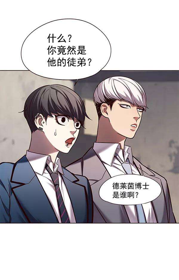 觉醒吧，铲屎官！105话