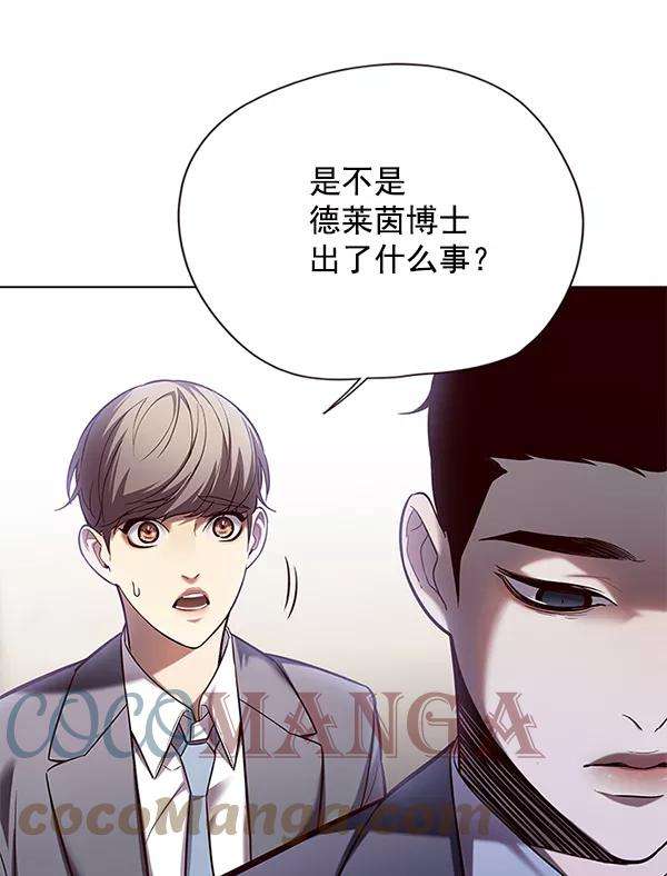 觉醒吧，铲屎官！105话