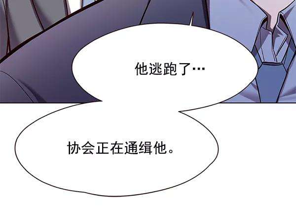 觉醒吧，铲屎官！105话