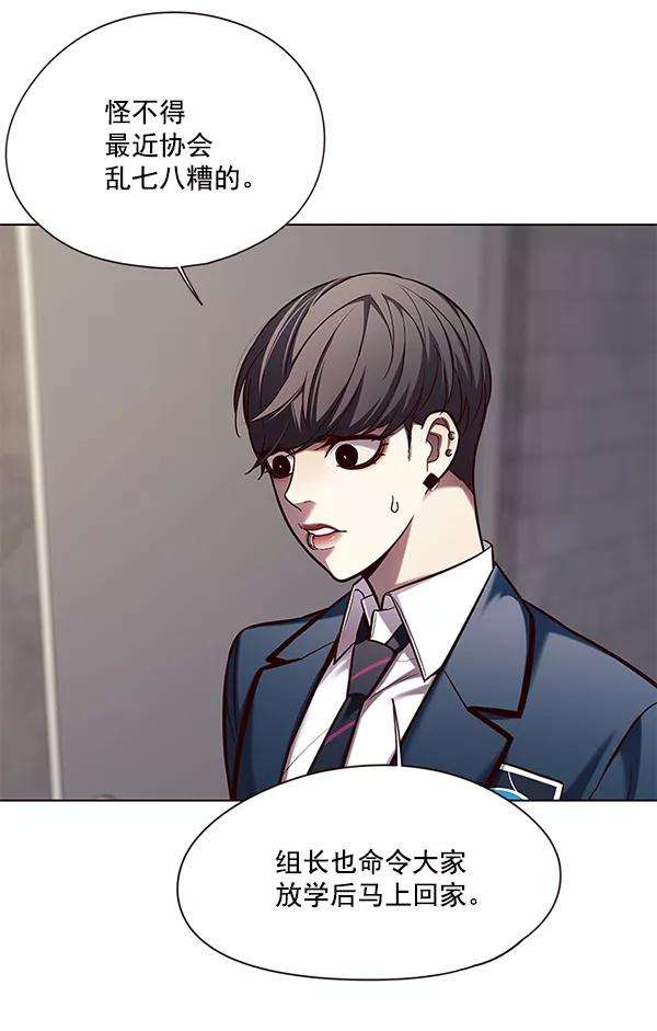 觉醒吧，铲屎官！105话