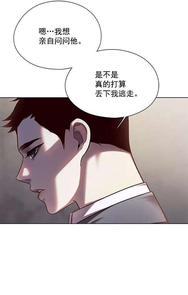 觉醒吧，铲屎官！105话