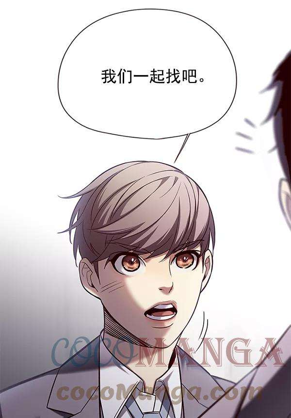 觉醒吧，铲屎官！105话