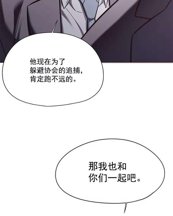 觉醒吧，铲屎官！105话