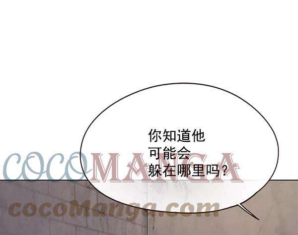 觉醒吧，铲屎官！105话