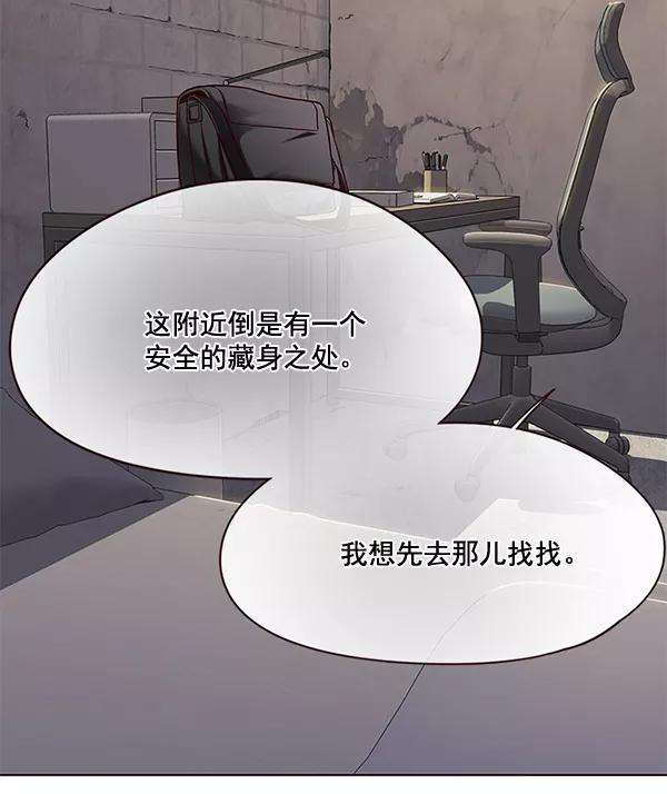 觉醒吧，铲屎官！105话