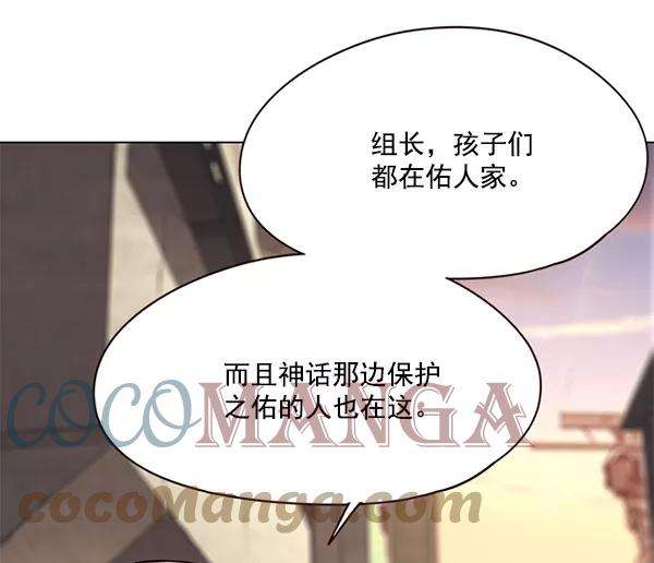 觉醒吧，铲屎官！105话