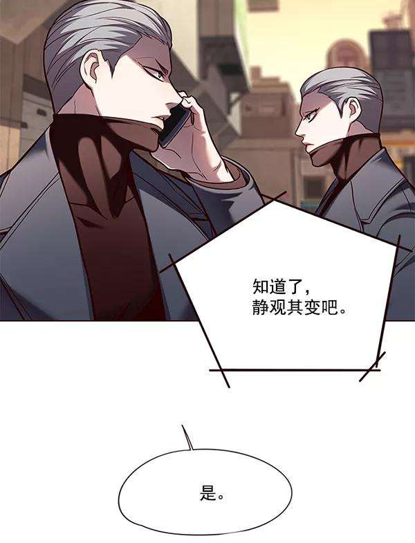 觉醒吧，铲屎官！105话