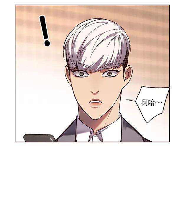 觉醒吧，铲屎官！106话