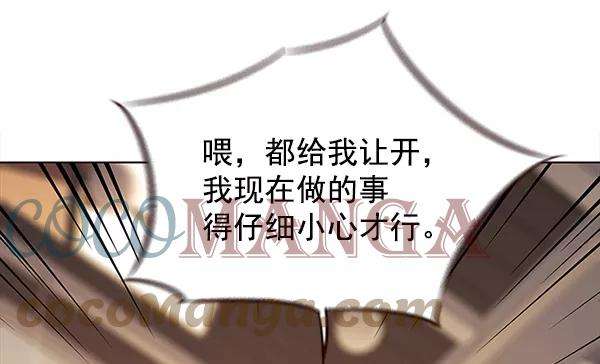 觉醒吧，铲屎官！106话