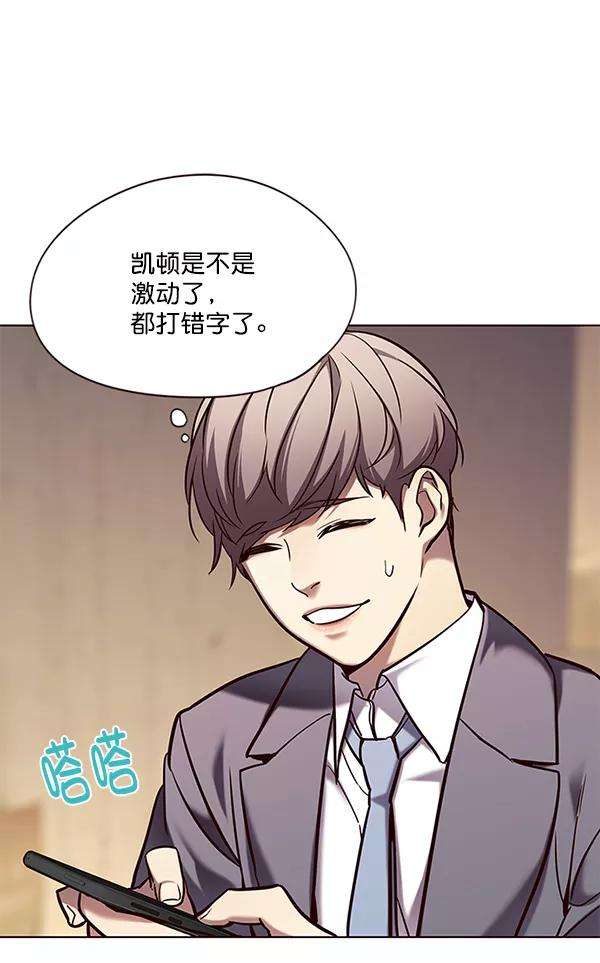 觉醒吧，铲屎官！106话