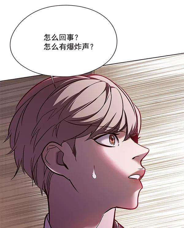 觉醒吧，铲屎官！106话