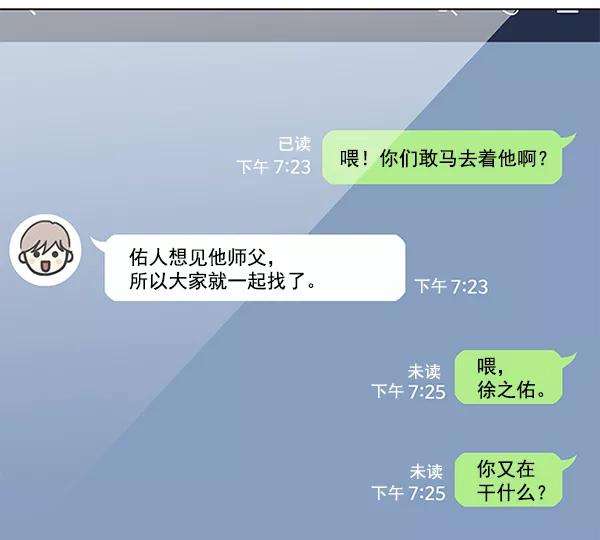 觉醒吧，铲屎官！106话