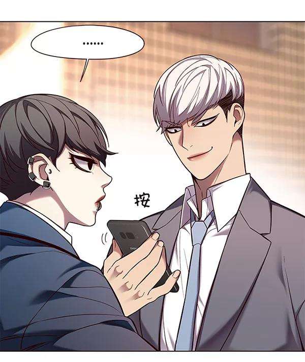 觉醒吧，铲屎官！106话