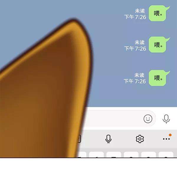 觉醒吧，铲屎官！106话