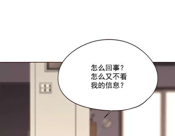 觉醒吧，铲屎官！106话