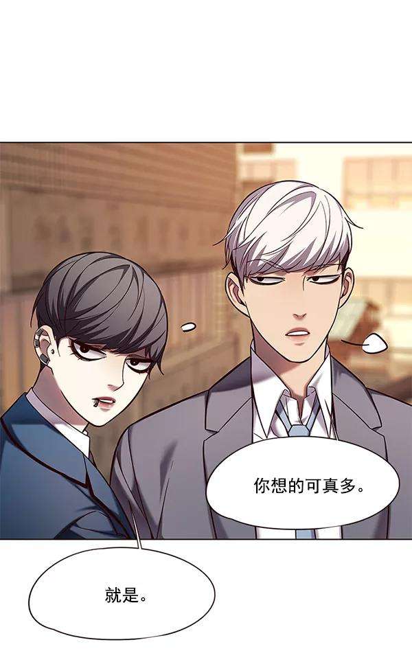 觉醒吧，铲屎官！106话