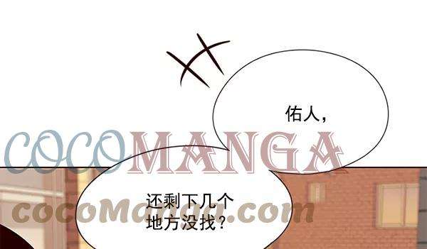 觉醒吧，铲屎官！106话