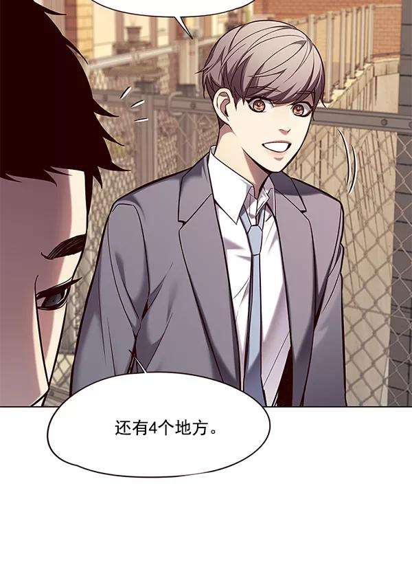 觉醒吧，铲屎官！106话