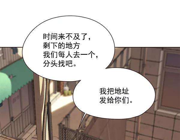 觉醒吧，铲屎官！106话