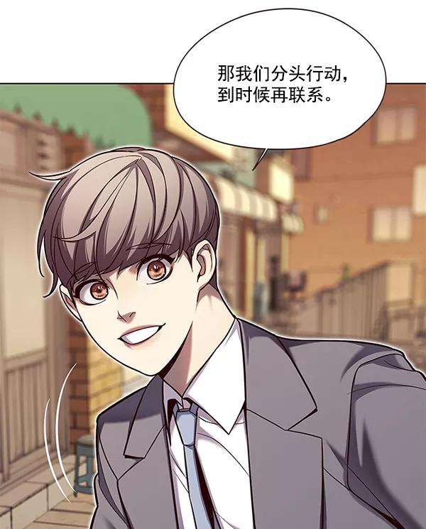 觉醒吧，铲屎官！106话