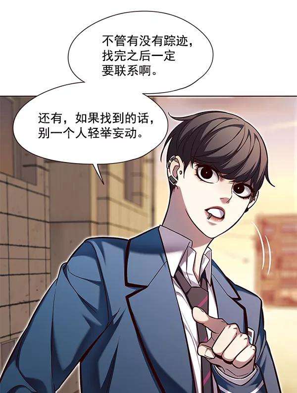 觉醒吧，铲屎官！106话