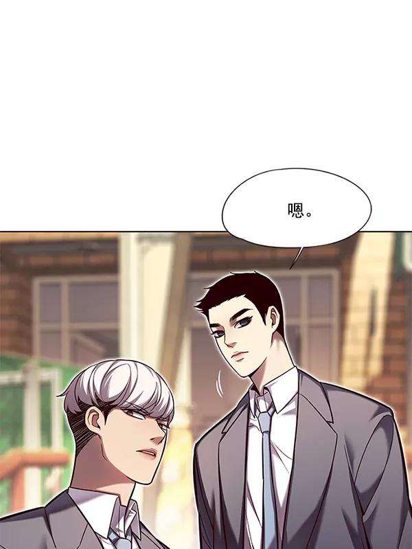 觉醒吧，铲屎官！106话