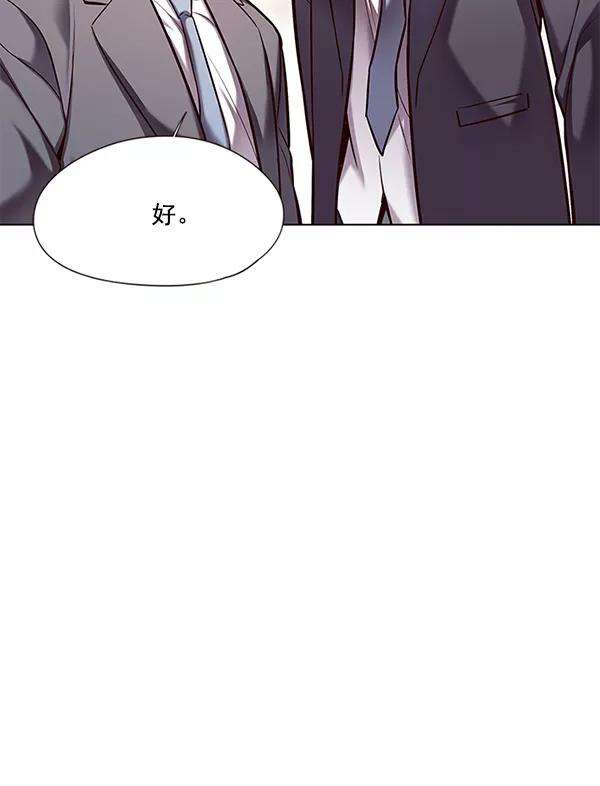 觉醒吧，铲屎官！106话