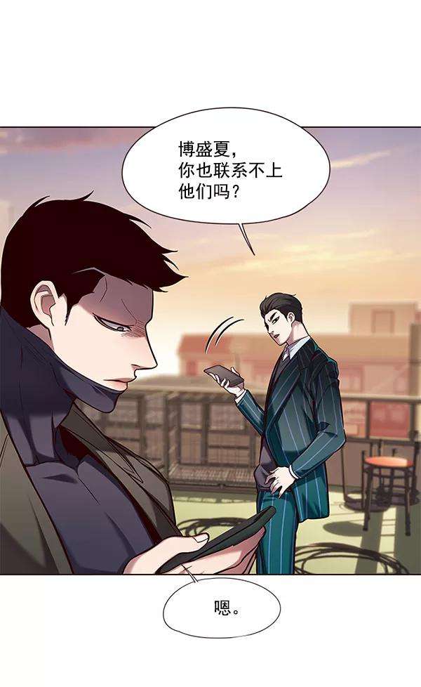 觉醒吧，铲屎官！106话