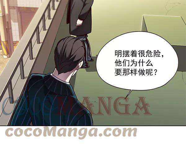 觉醒吧，铲屎官！106话