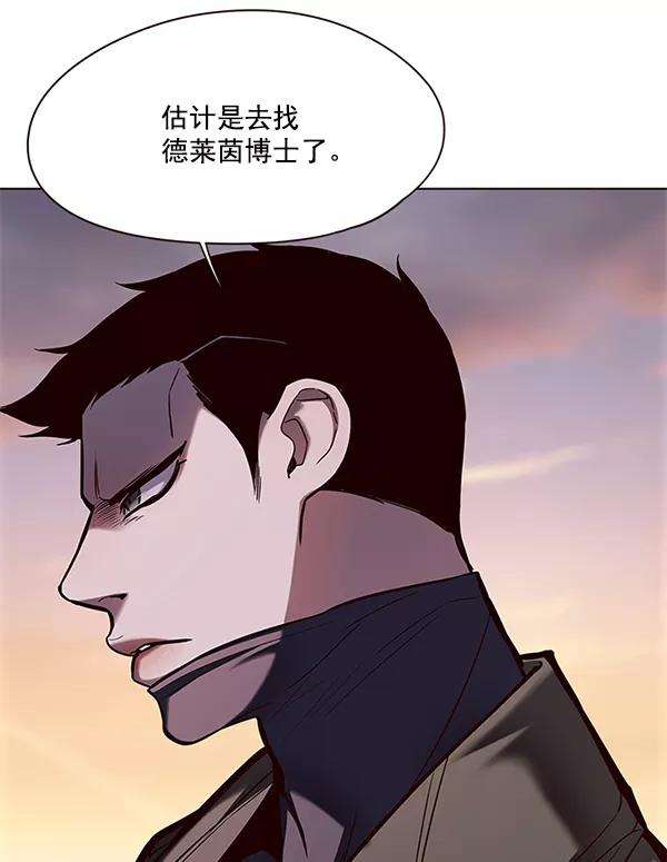 觉醒吧，铲屎官！106话