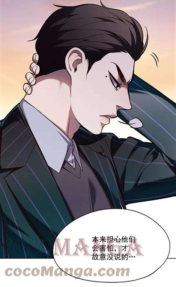 觉醒吧，铲屎官！106话