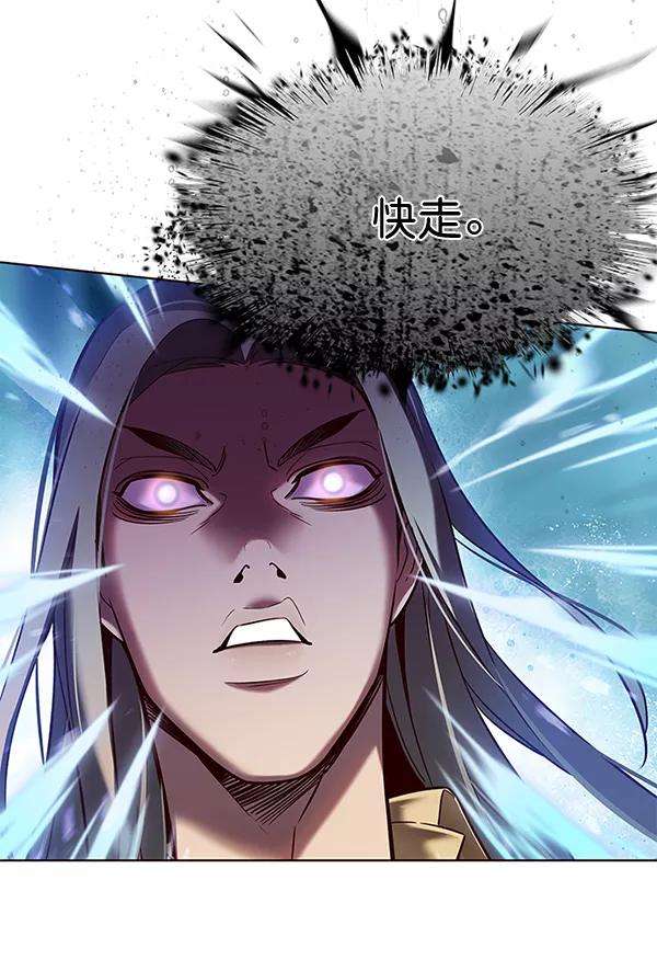 觉醒吧，铲屎官！106话