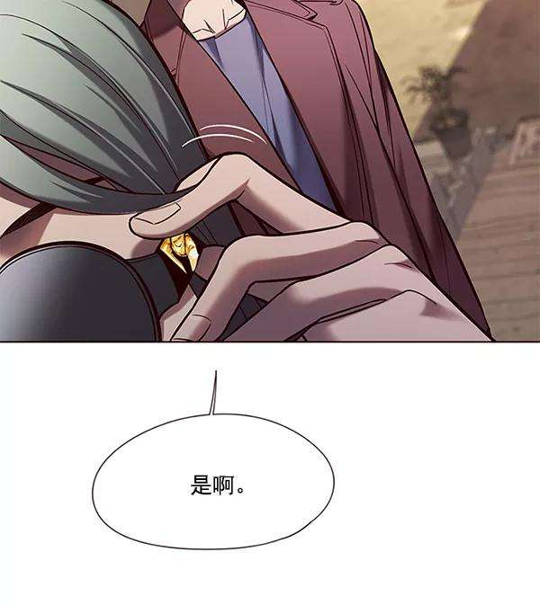 觉醒吧，铲屎官！106话