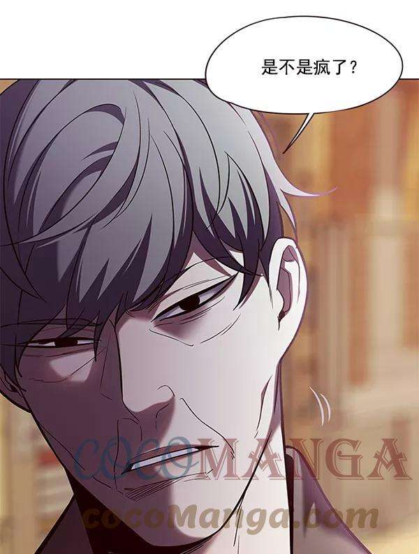 觉醒吧，铲屎官！106话