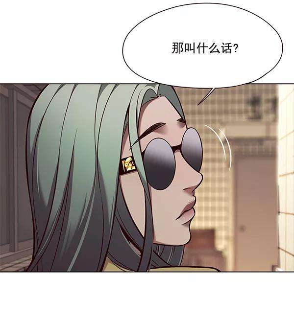 觉醒吧，铲屎官！106话