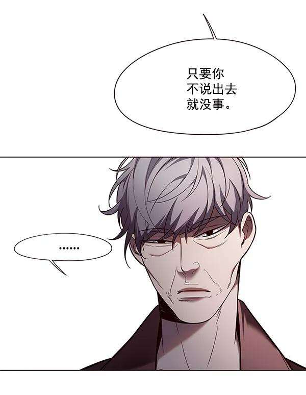 觉醒吧，铲屎官！106话