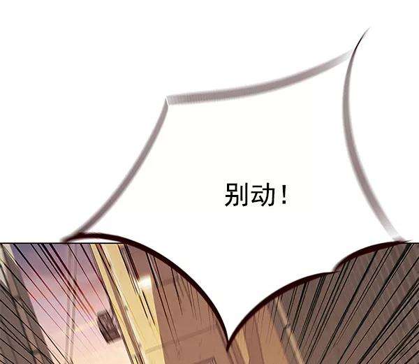 觉醒吧，铲屎官！106话