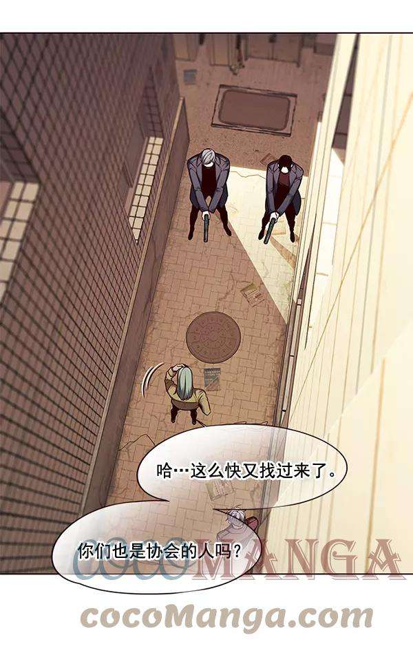 觉醒吧，铲屎官！106话