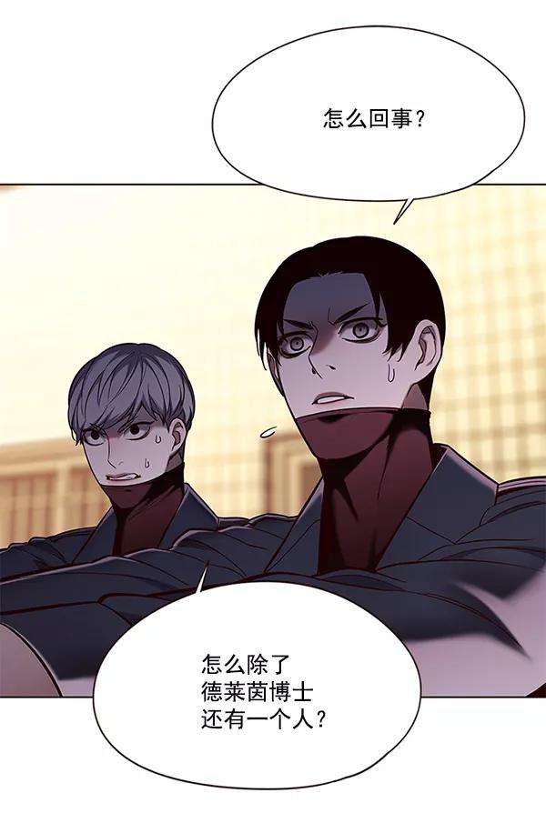 觉醒吧，铲屎官！106话