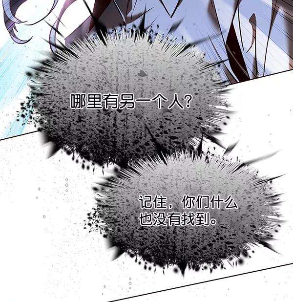 觉醒吧，铲屎官！106话