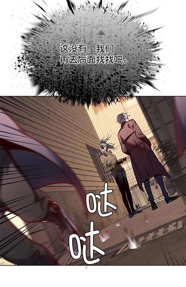 觉醒吧，铲屎官！106话