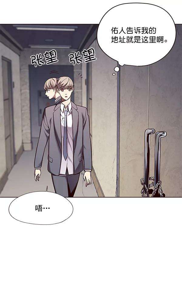 觉醒吧，铲屎官！106话