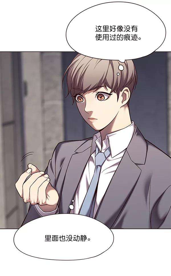 觉醒吧，铲屎官！106话