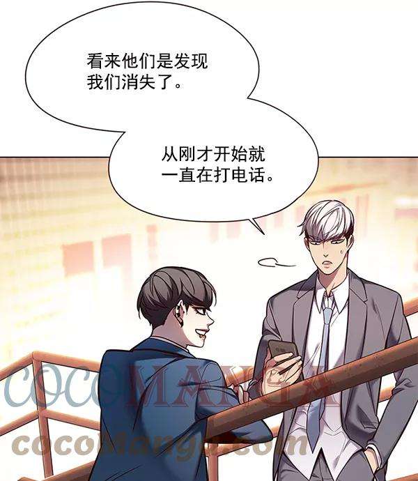 觉醒吧，铲屎官！106话