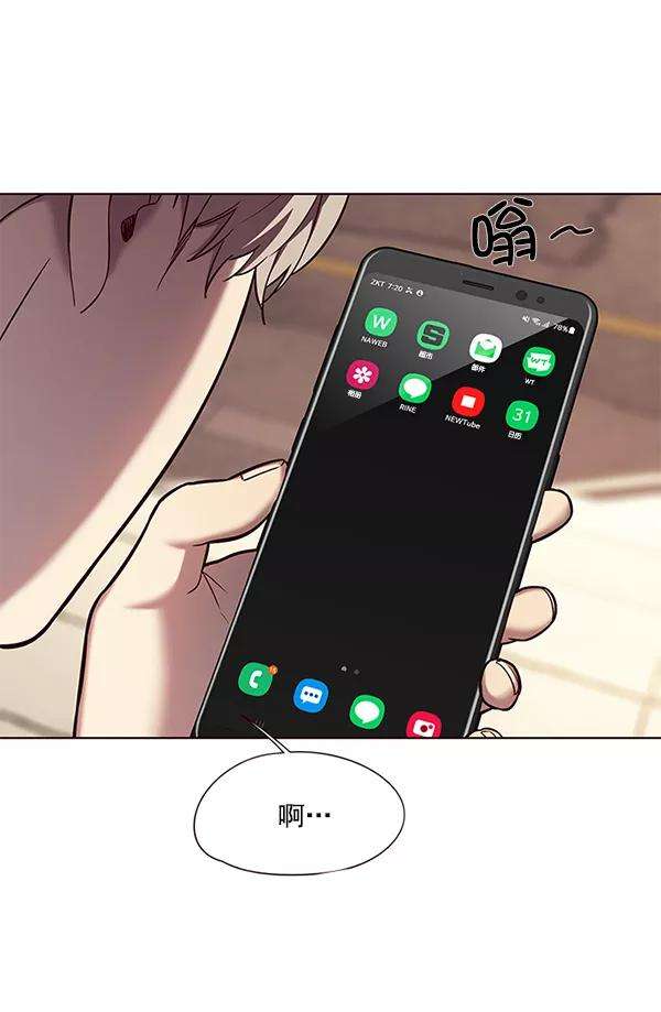 觉醒吧，铲屎官！106话