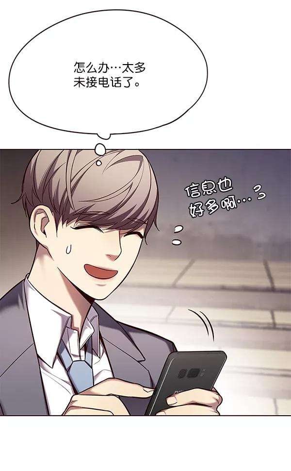 觉醒吧，铲屎官！106话