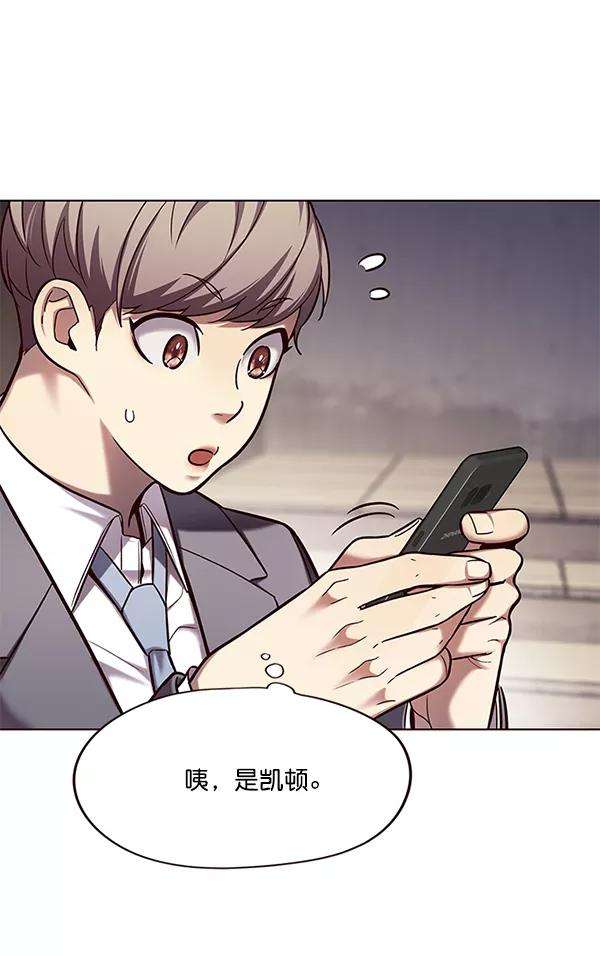 觉醒吧，铲屎官！106话