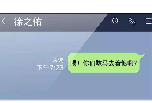 觉醒吧，铲屎官！106话