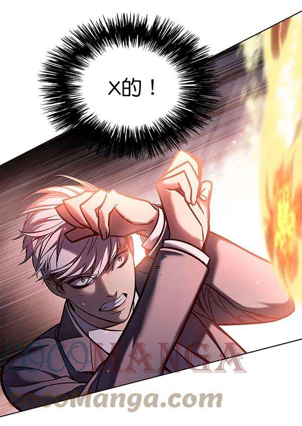 觉醒吧，铲屎官！107话
