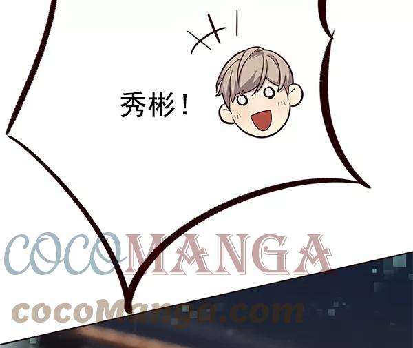 觉醒吧，铲屎官！107话